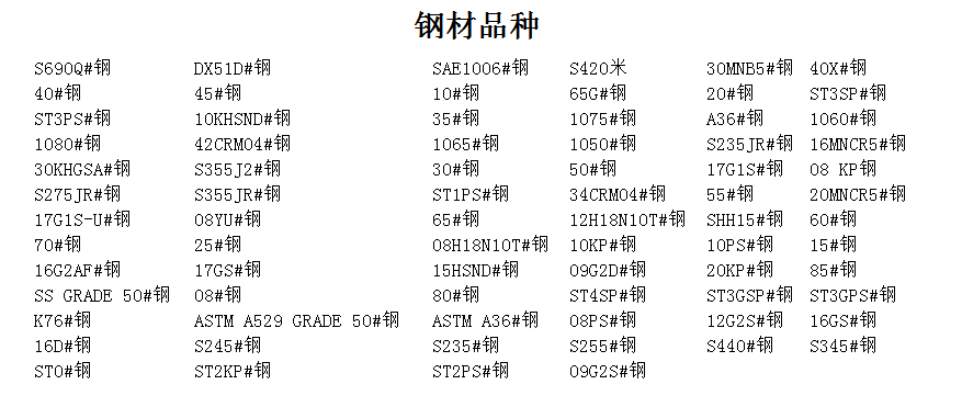 什么是精密机械加工？